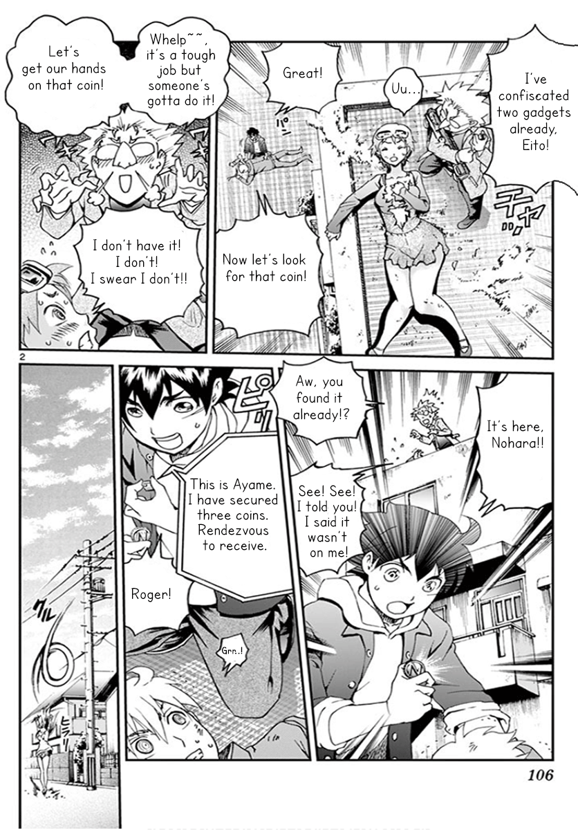 Kimi wa 008 Chapter 61 3